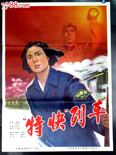购买假日本拓殖大学文凭毕业证